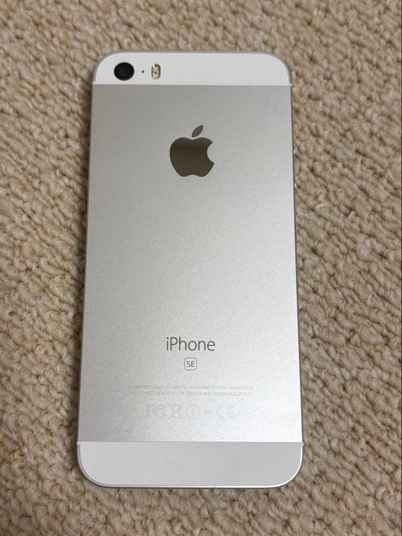 美品　iPhone SE 32GB SIMフリー