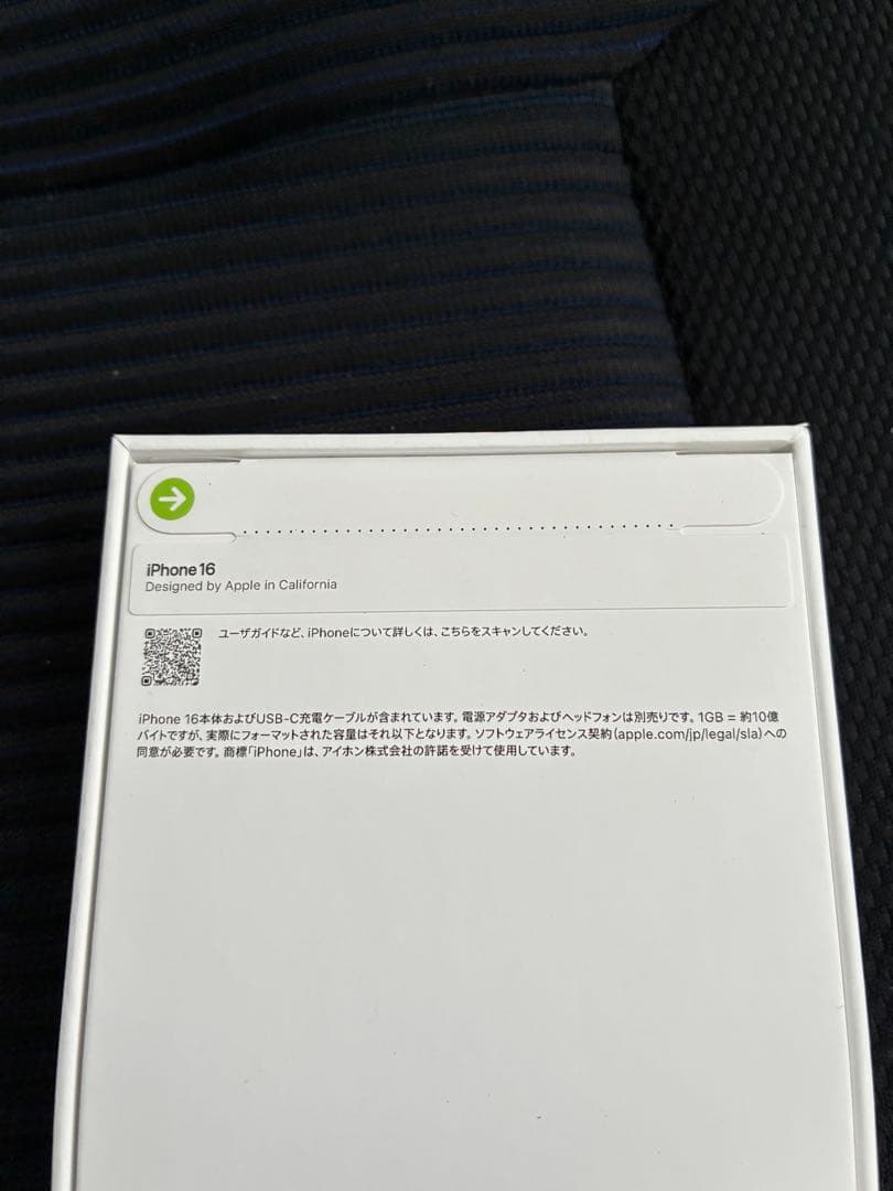 【新品】iPhone16ブラック　128g