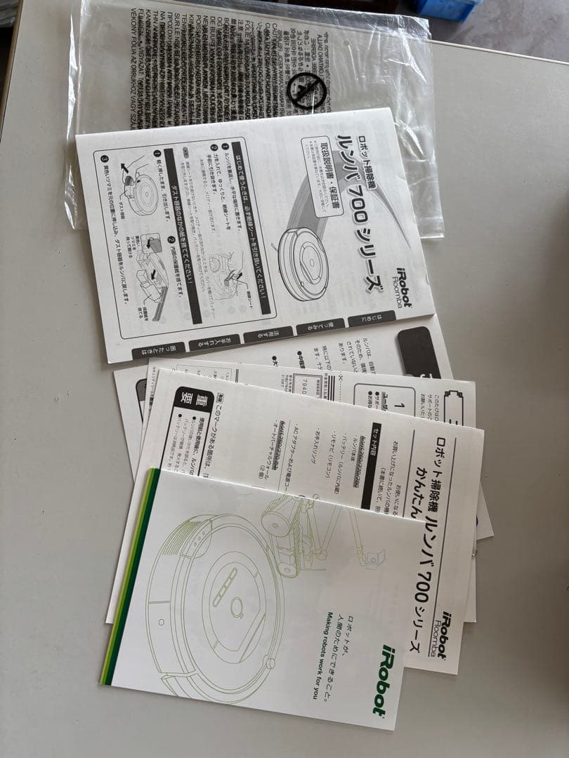 iRobot アイロボット　ルンバ　780 美品