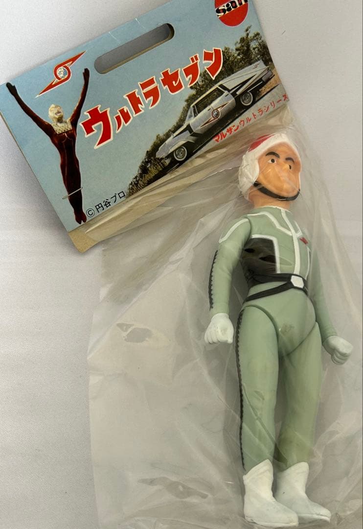 マルサン　ウルトラセブン　ウルトラ警備隊員 復刻版　新品未開封