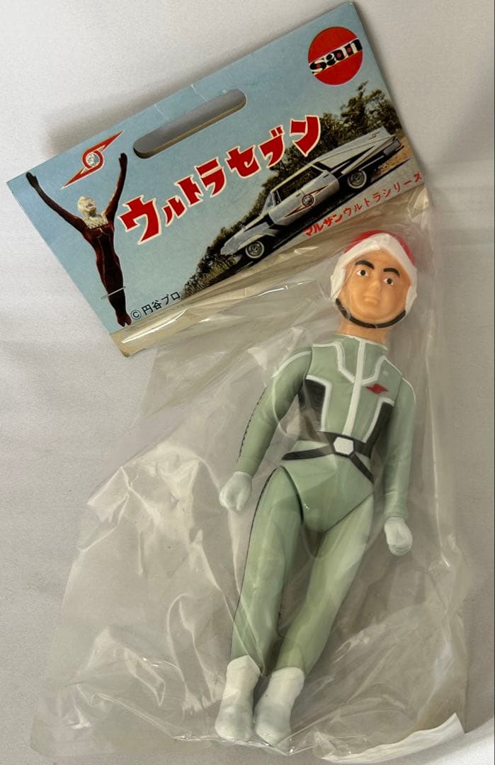 マルサン　ウルトラセブン　ウルトラ警備隊員 復刻版　新品未開封
