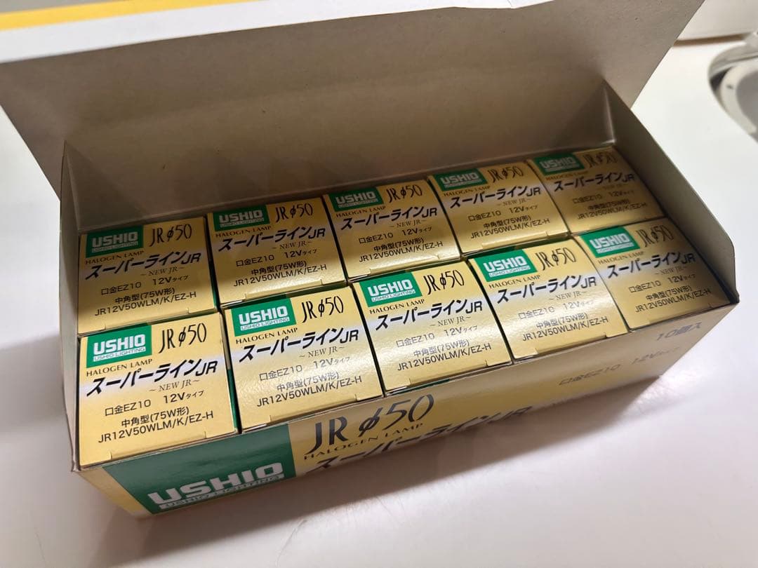USHIO ハロゲンランプ　12V用　口金EZ10 10個