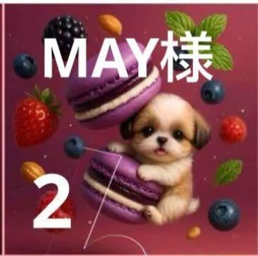 MAY ハンカチ シーズーちゃん柄