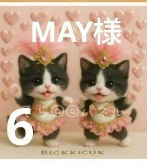 MAY ハンカチ シーズーちゃん柄