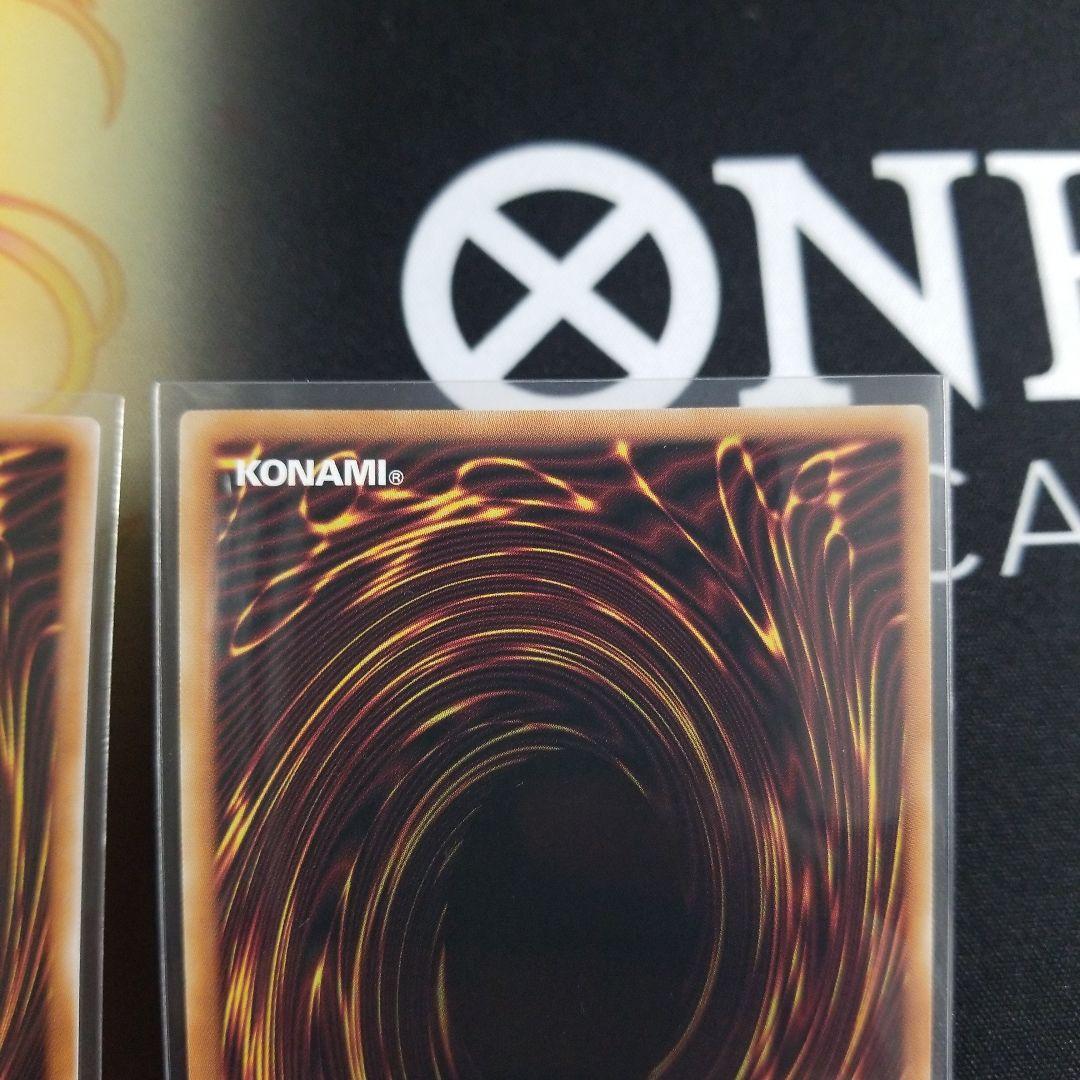 ティマイオスの眼光 ウルトラレア 3枚セット TTP1-JP003 ◆ 遊戯王