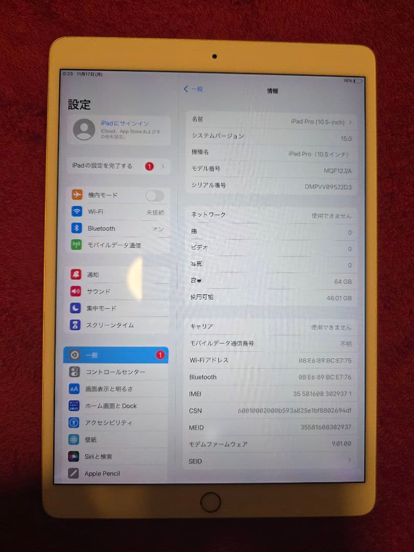 iPad Pro 10.5 64GB SIMフリー ゴールド 第1世代