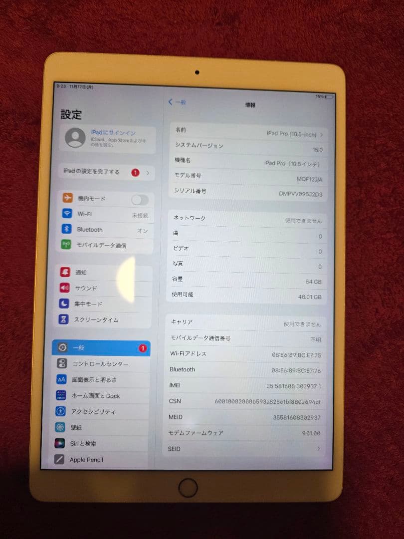 iPad Pro 10.5 64GB SIMフリー ゴールド 第1世代