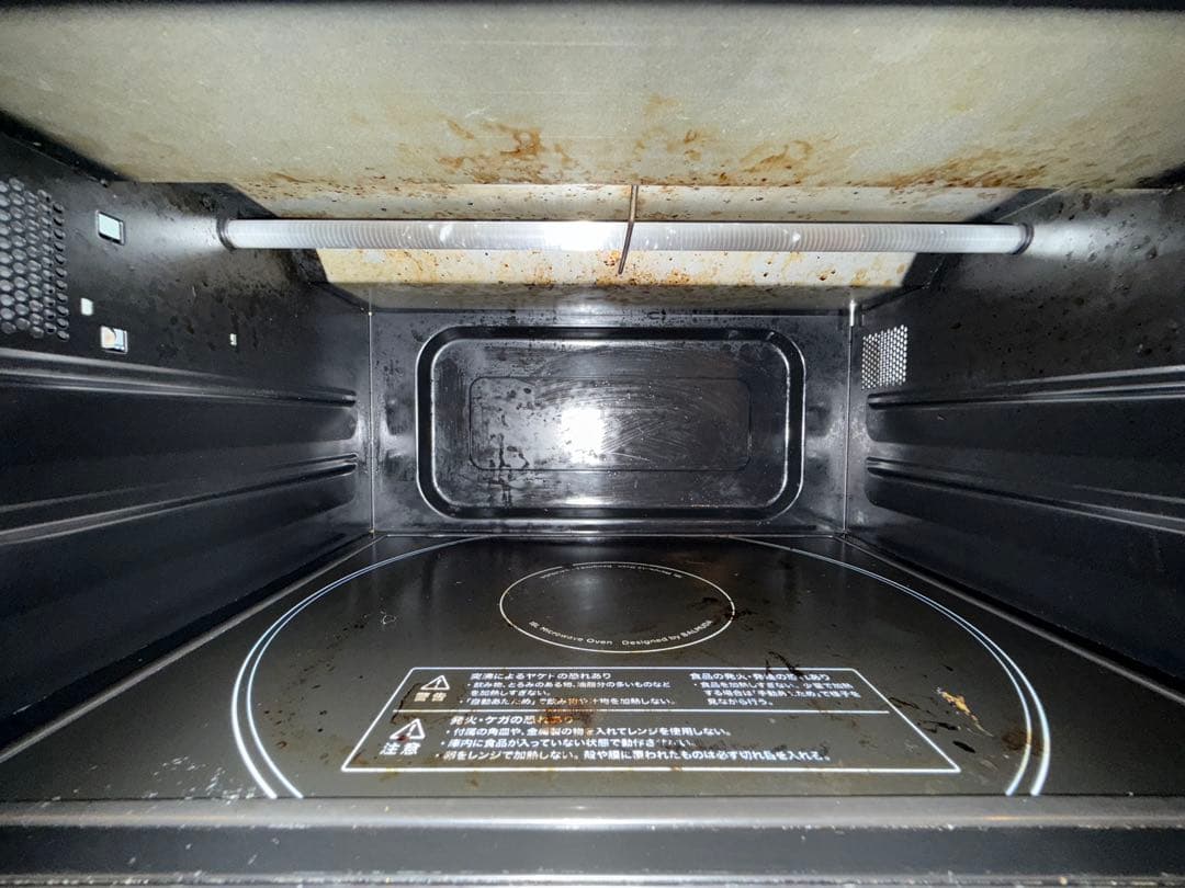 BALMUDA オーブンレンジ ホワイト