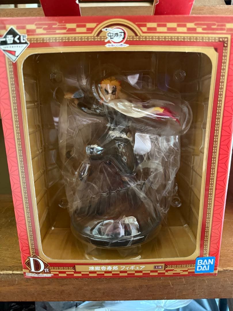 鬼滅の刃　1番くじ　煉獄杏寿郎 A賞. D賞　甘露寺蜜璃 A賞 3体セット