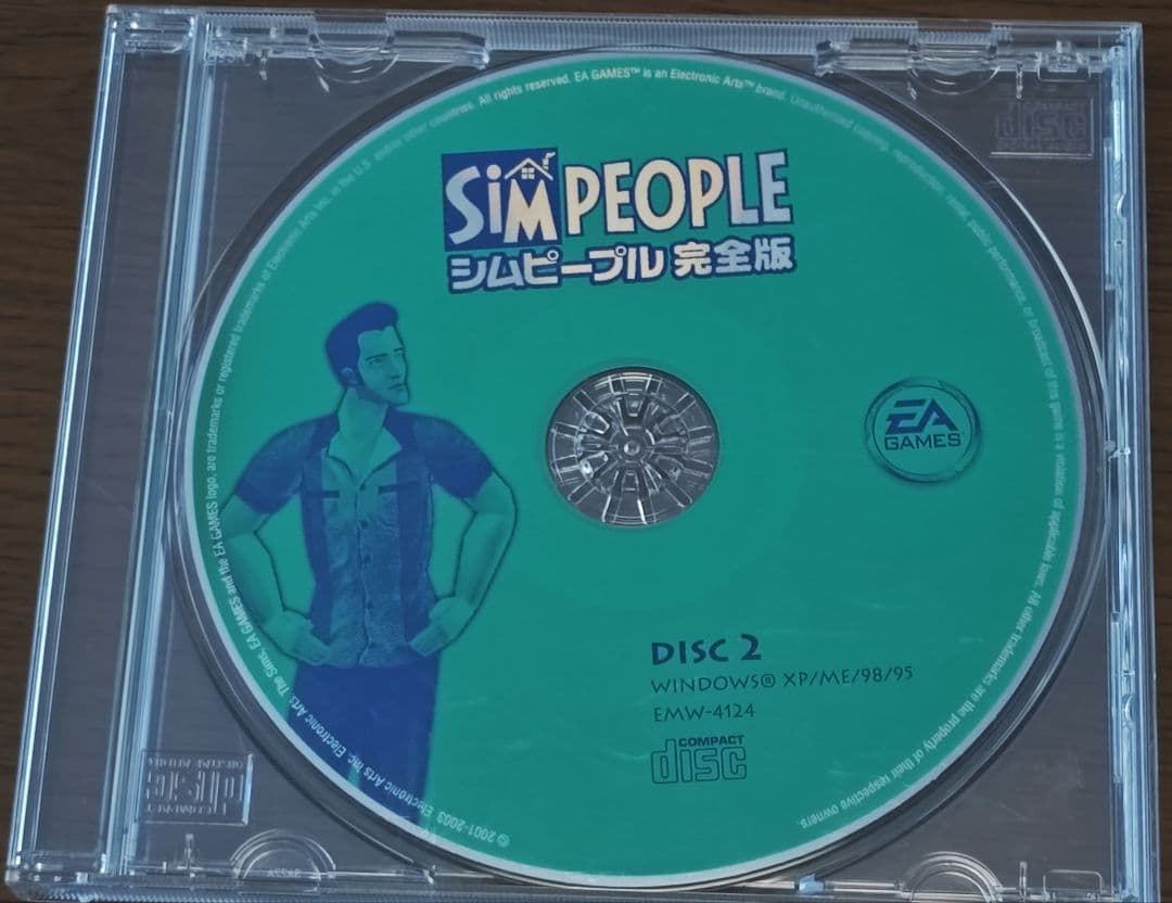 シムピープル 完全版 日本語版 激レア