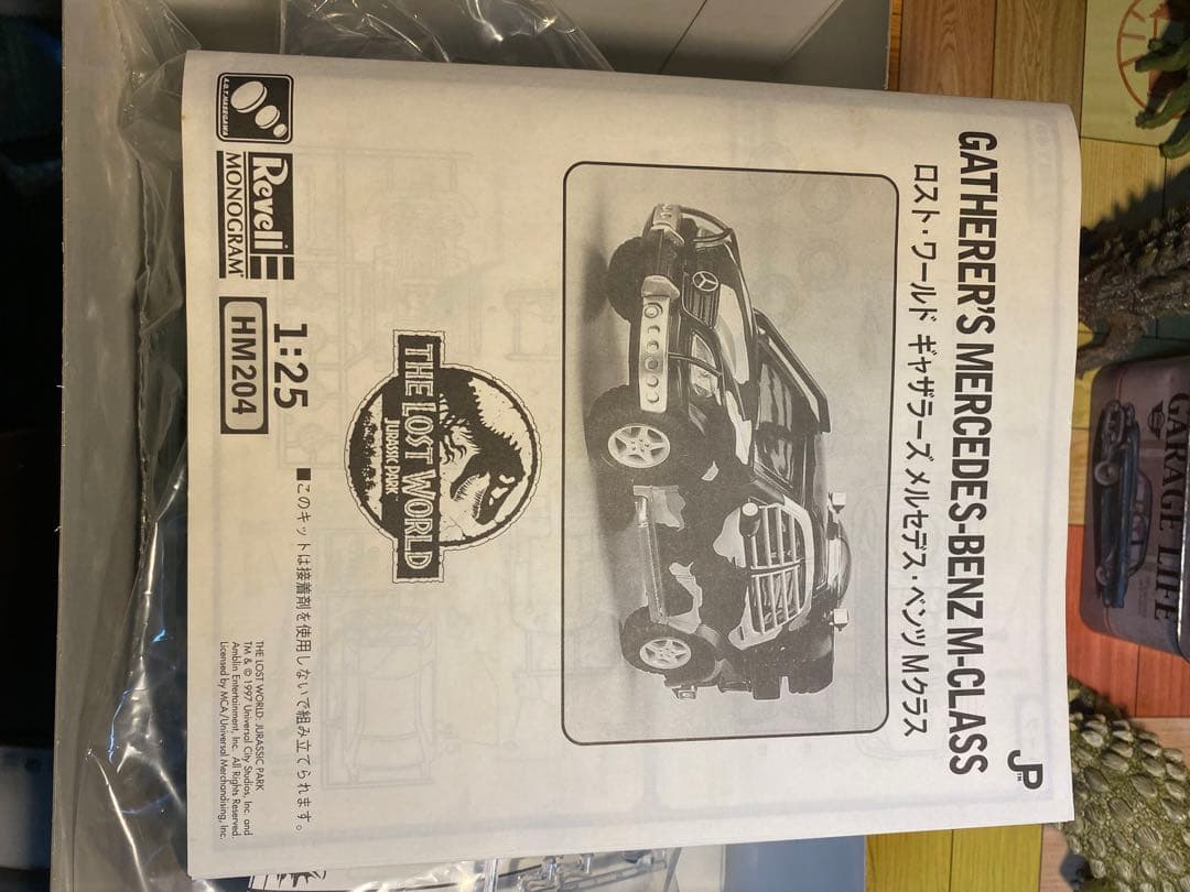 ロストワールド ジュラシックパーク セット ティラノサウルス 幼体 1/15 他