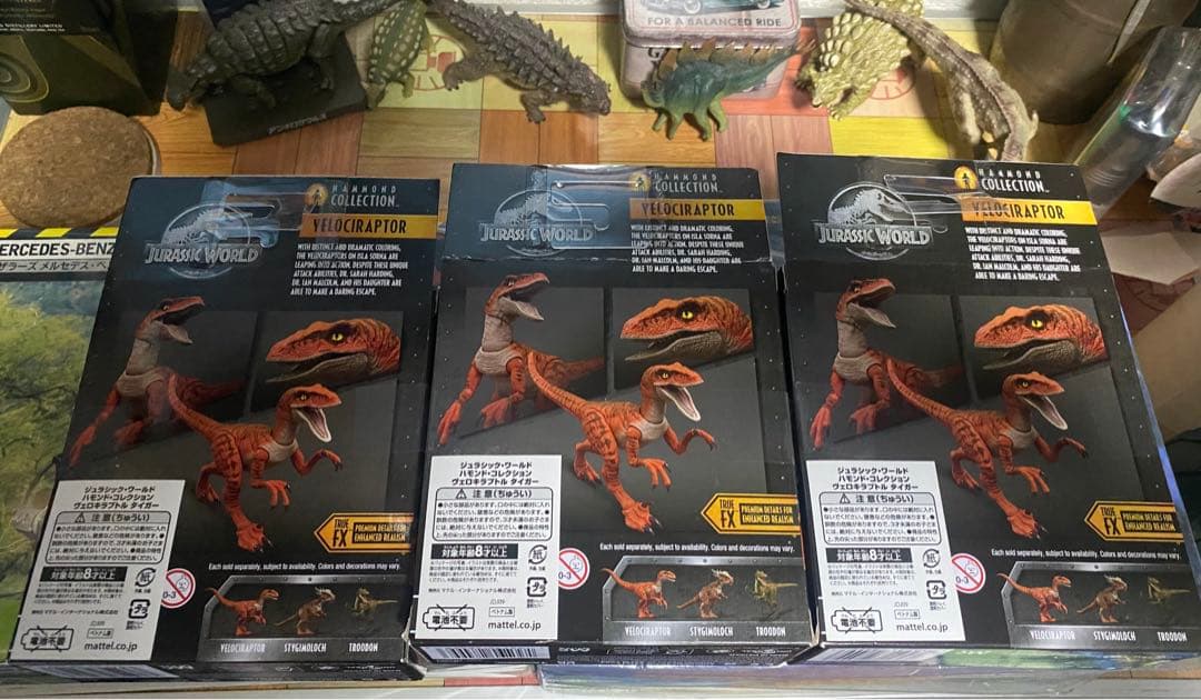 ロストワールド ジュラシックパーク セット ティラノサウルス 幼体 1/15 他