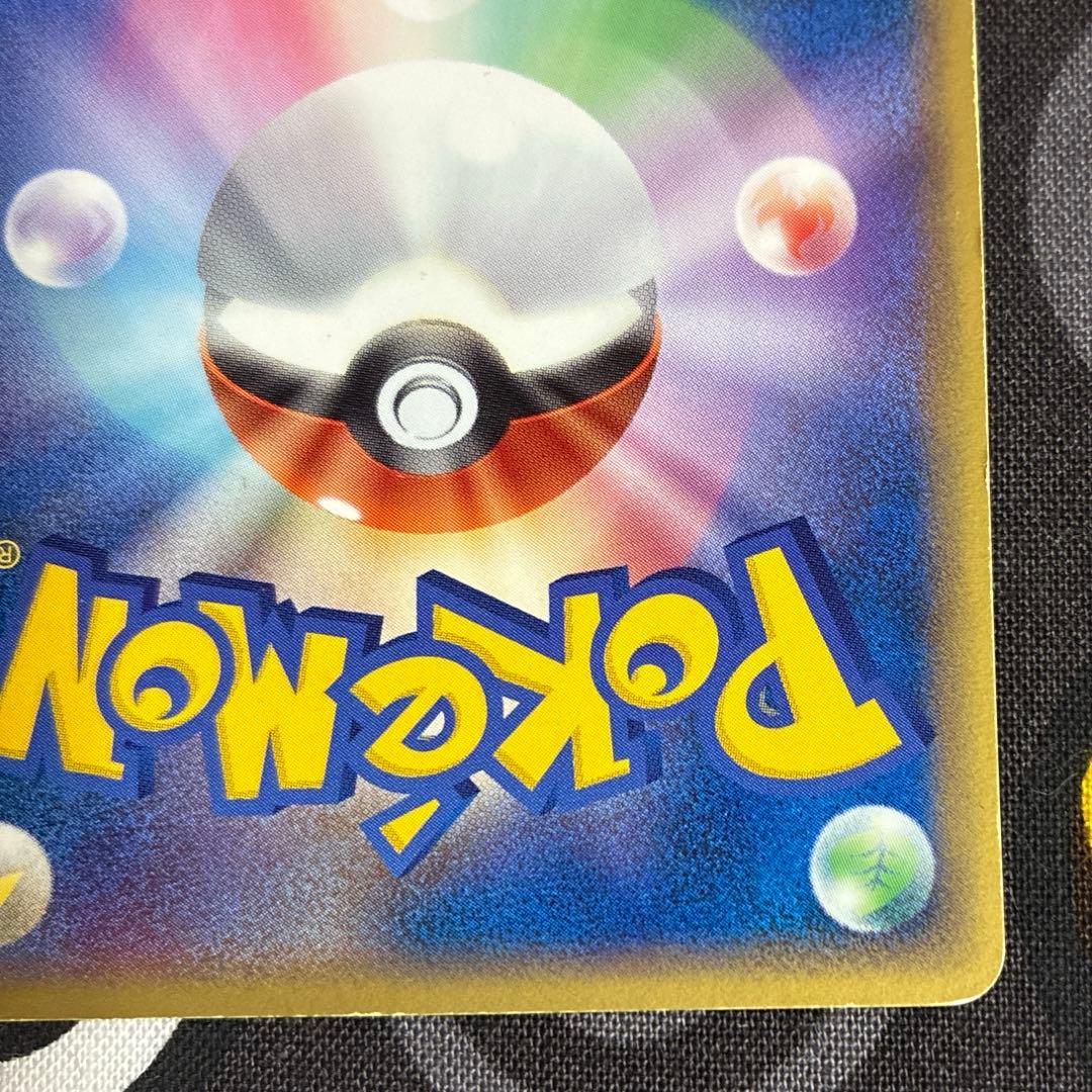 ブラッキーex 091/106