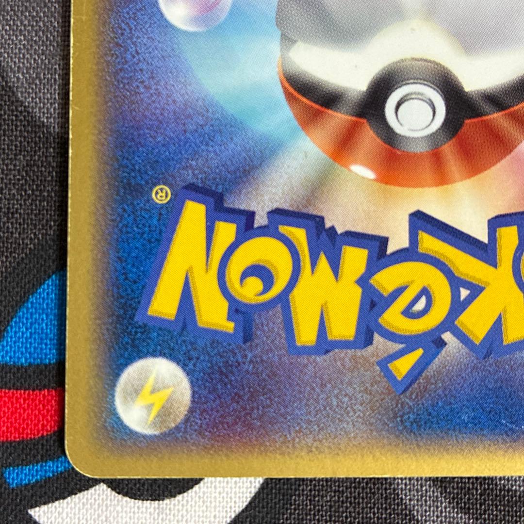 ブラッキーex 091/106