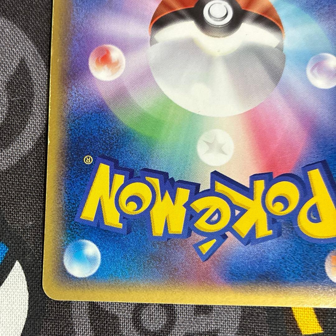 ブラッキーex 091/106