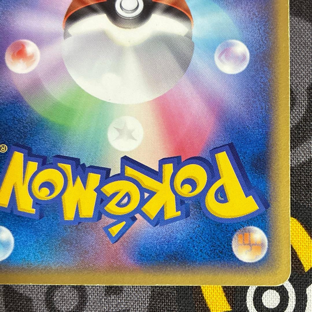 ブラッキーex 091/106