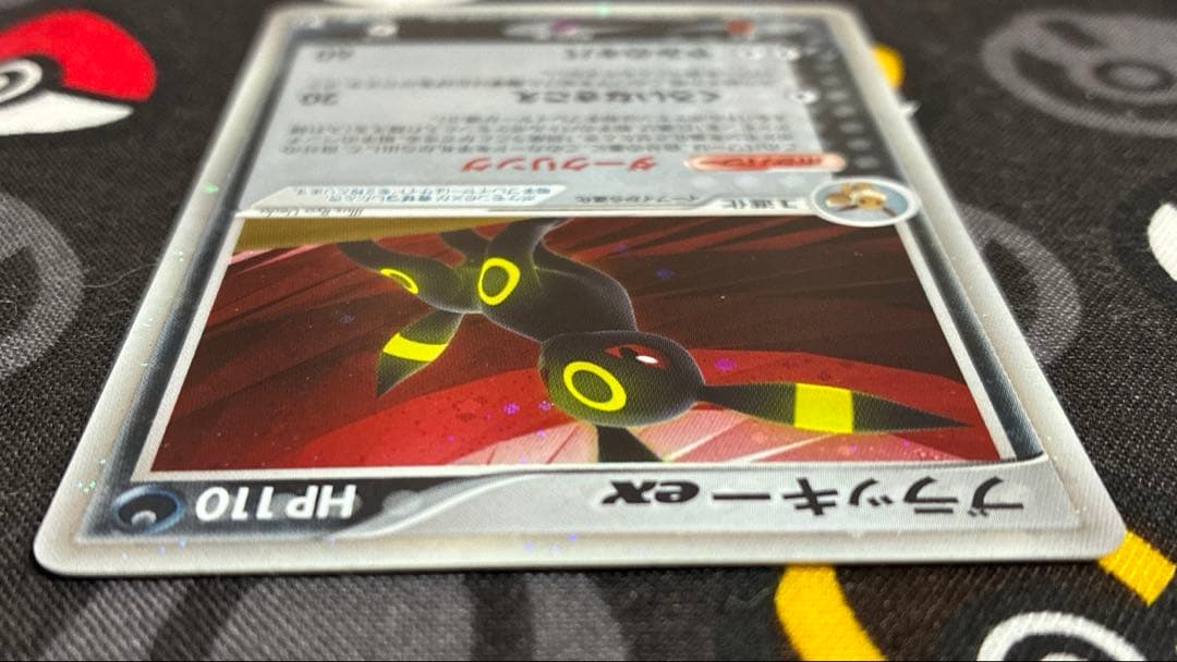 ブラッキーex 091/106