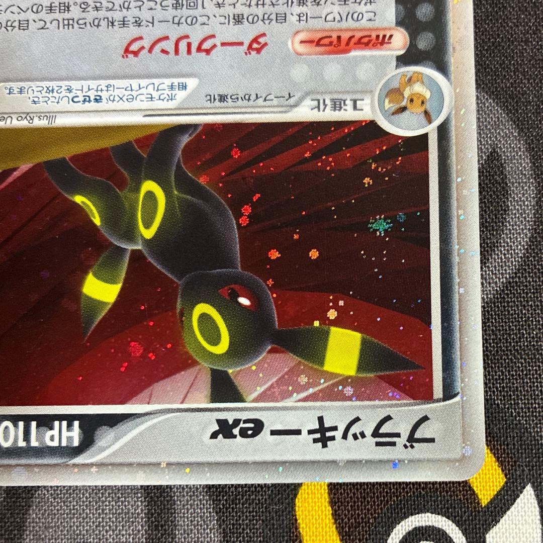 ブラッキーex 091/106
