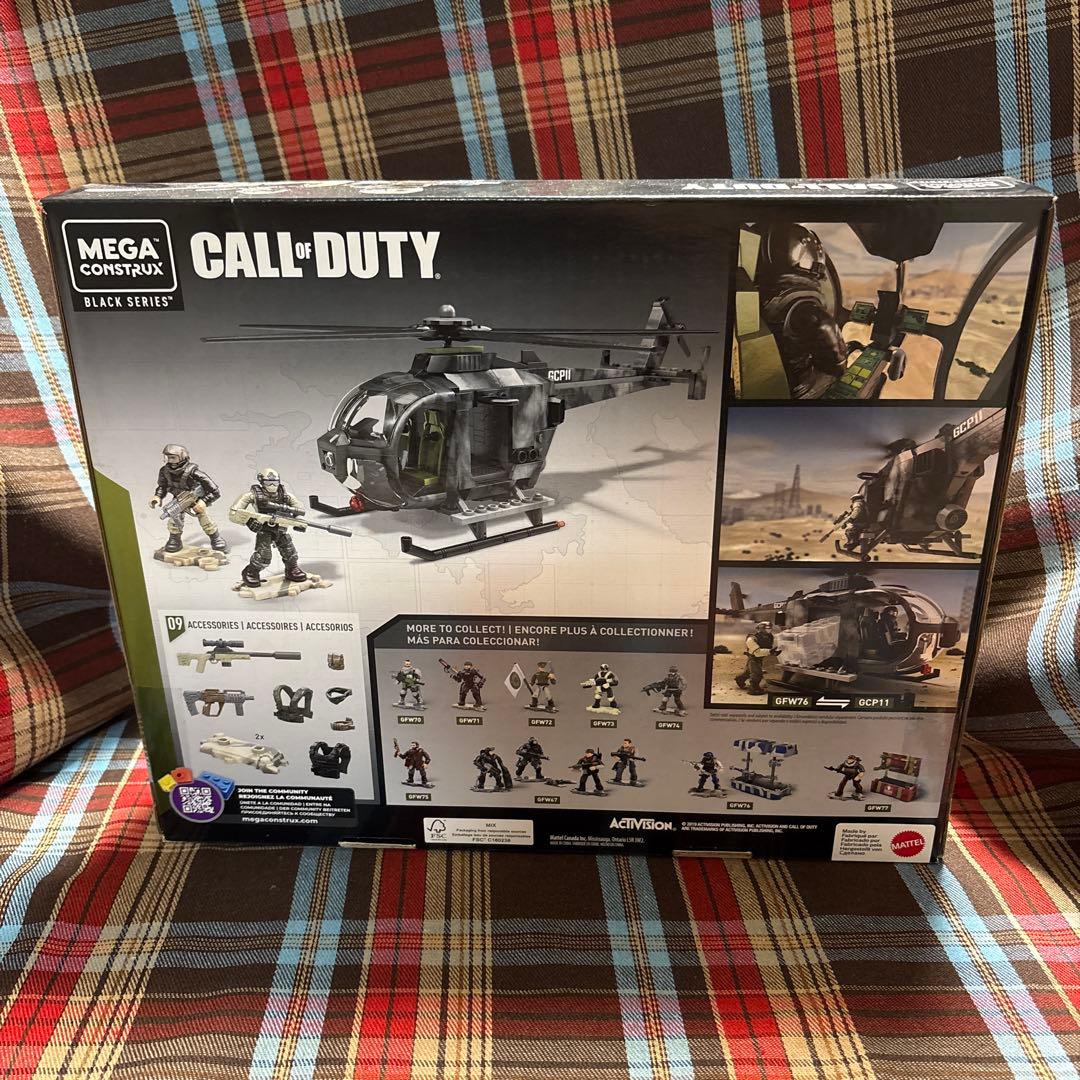 MEGA CONSTRUX CALL of DUTY ヘリコプター