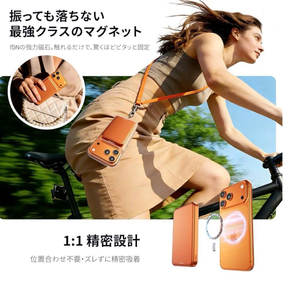 Qi2 モバイルバッテリー　MagSafe対応 急速ワイヤレス充電 マグネット式