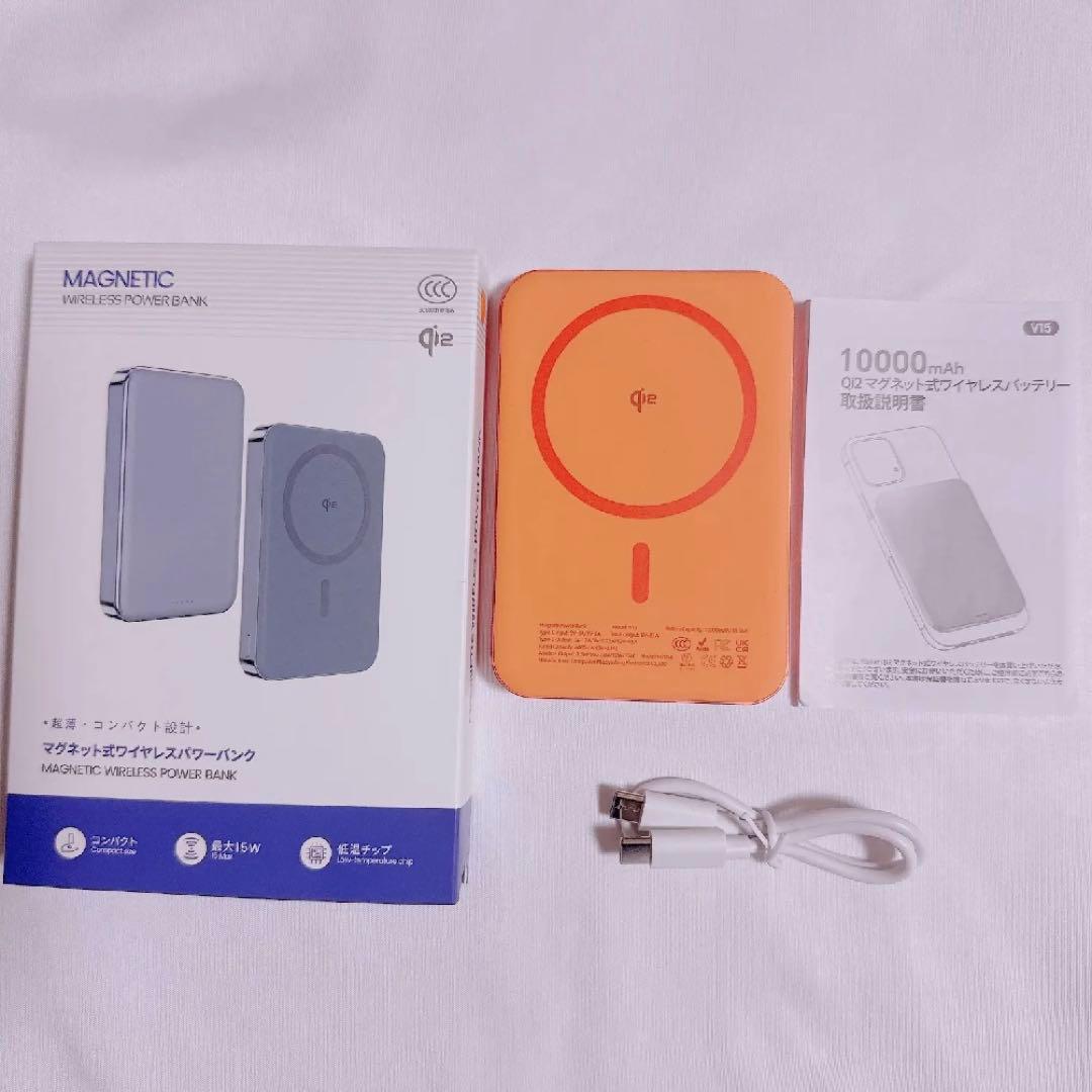 Qi2 モバイルバッテリー　MagSafe対応 急速ワイヤレス充電 マグネット式