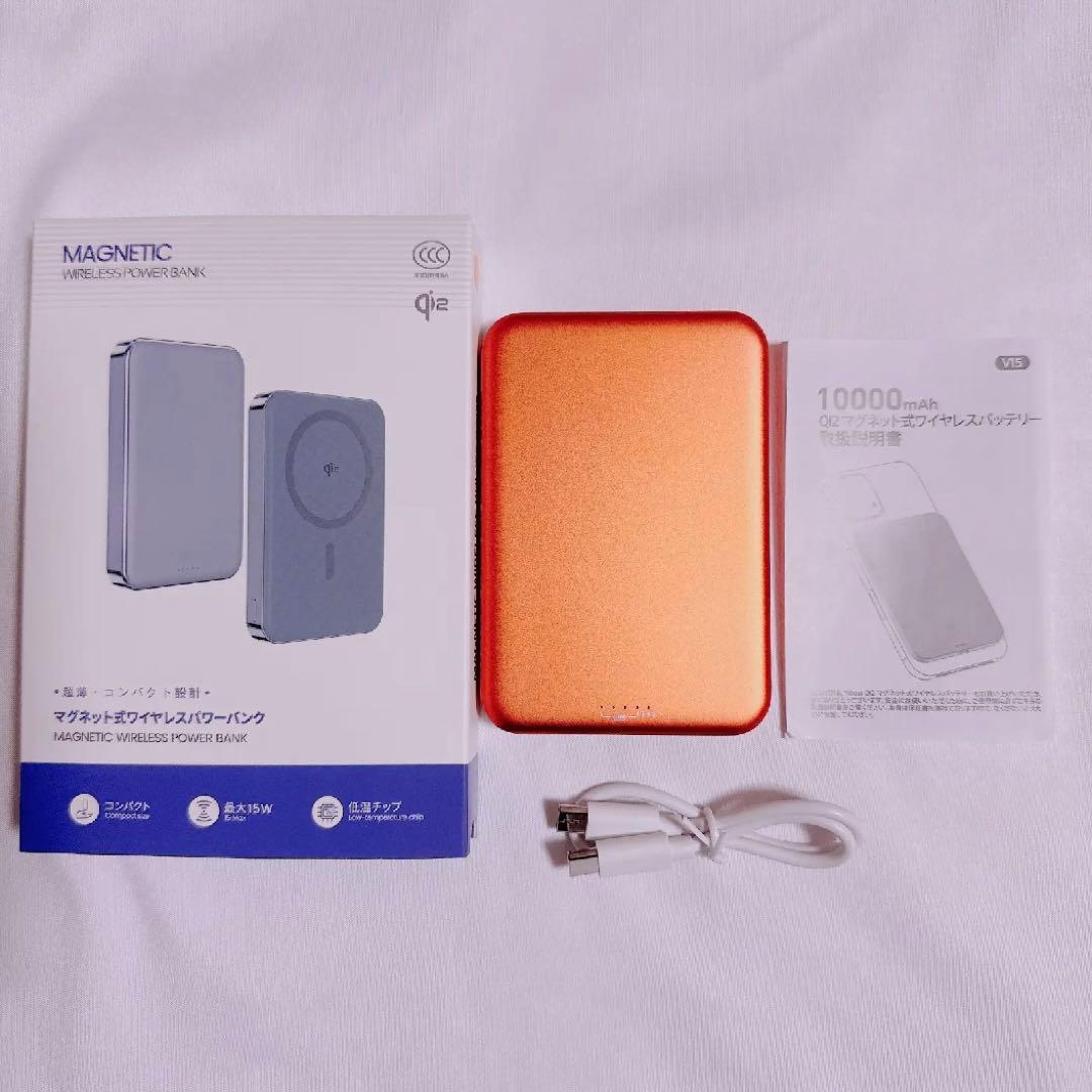 Qi2 モバイルバッテリー　MagSafe対応 急速ワイヤレス充電 マグネット式