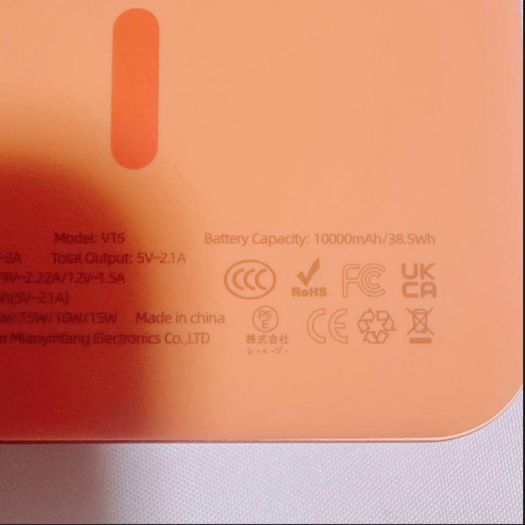 Qi2 モバイルバッテリー　MagSafe対応 急速ワイヤレス充電 マグネット式