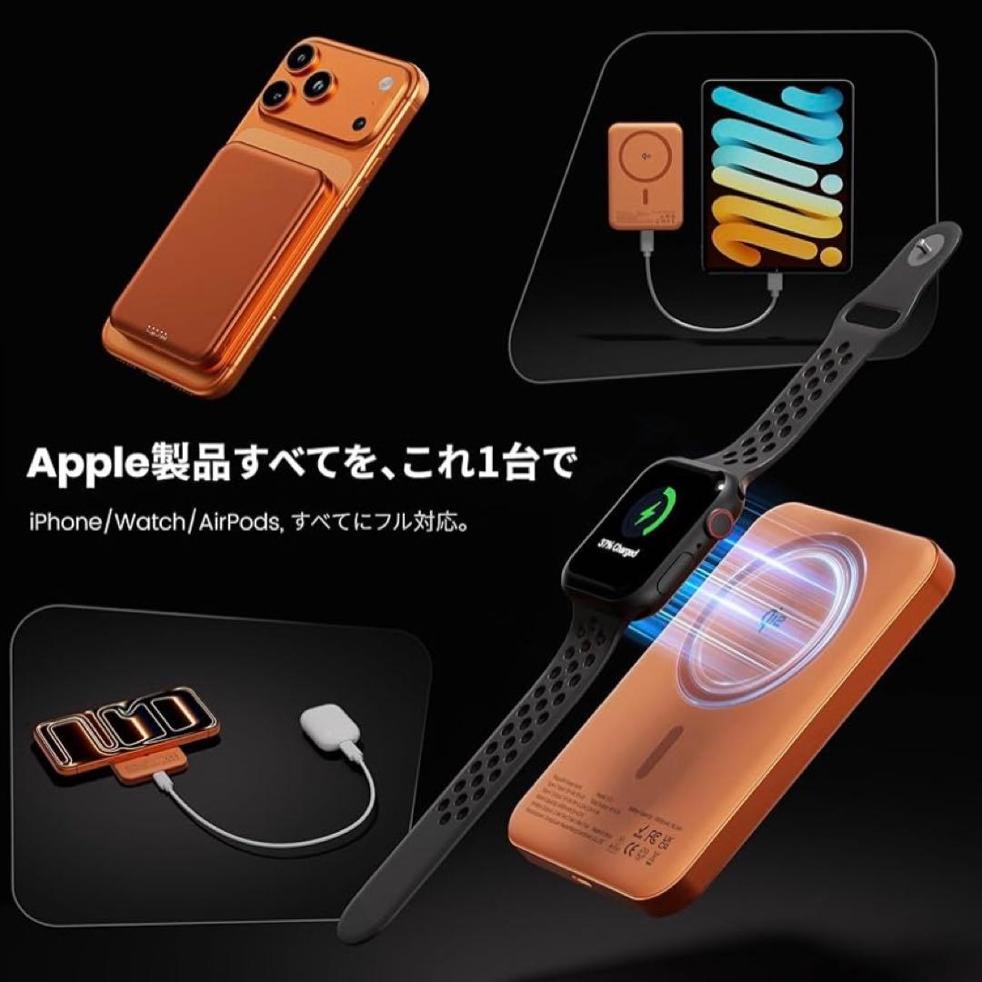 Qi2 モバイルバッテリー　MagSafe対応 急速ワイヤレス充電 マグネット式