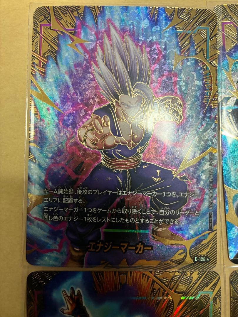 ドラゴンボール　フュージョンワールド エナジーマーカー パラレル