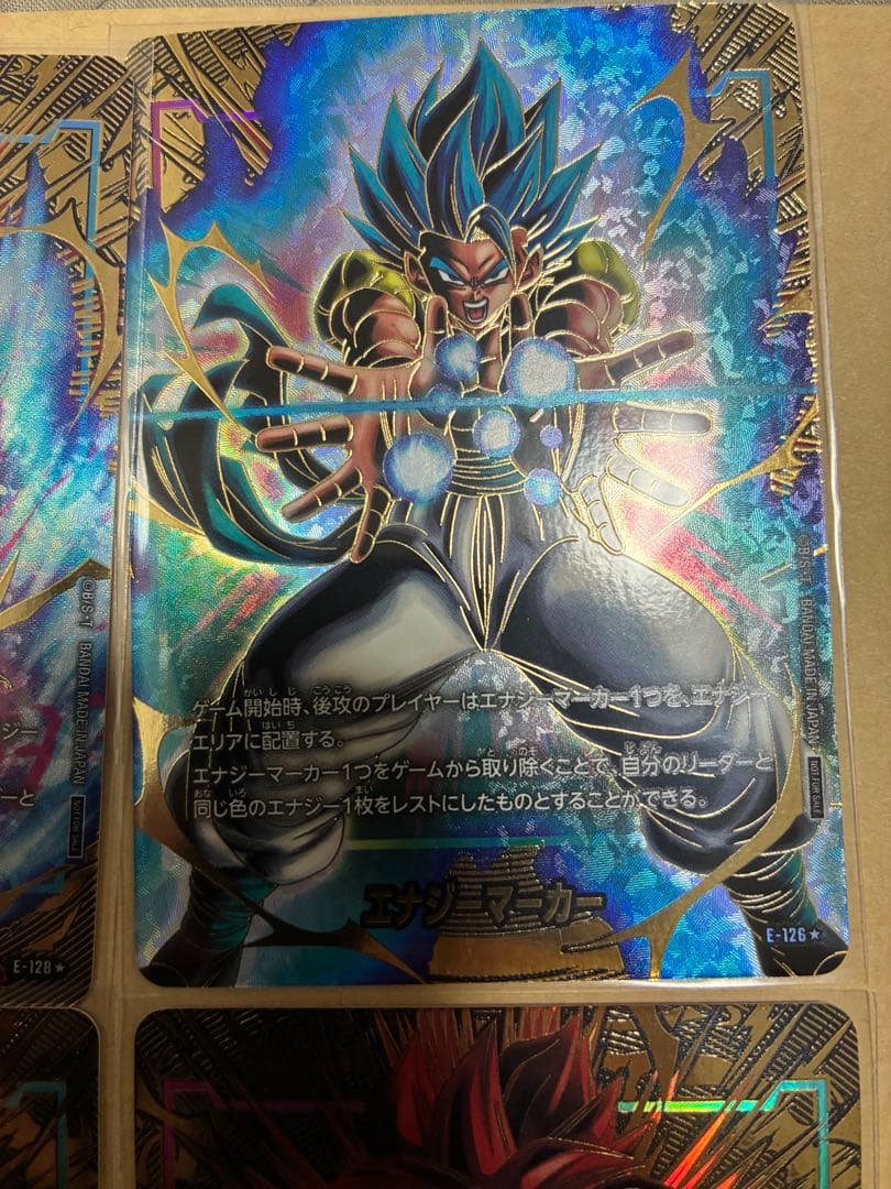 ドラゴンボール　フュージョンワールド エナジーマーカー パラレル