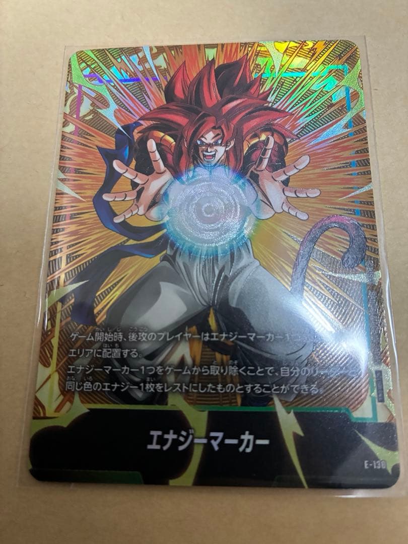 ドラゴンボール　フュージョンワールド エナジーマーカー パラレル