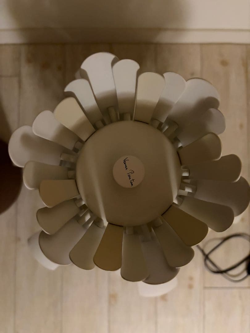 ヴァーナー/ヴェルナー・パントン (Verner Panton) オニオン