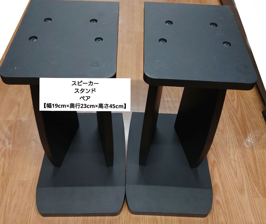 ■■ハヤミ工場　NX-B300 スピーカースタンド ブラック 【ペア】