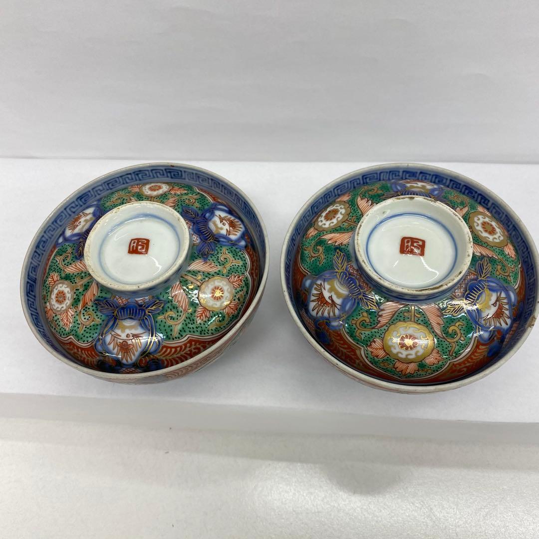 ♦︎875 陶器 伊万里 蓋付茶盌 染付 色絵 朱鷺菖蒲 吉祥文様 蝶赤絵 2個揃