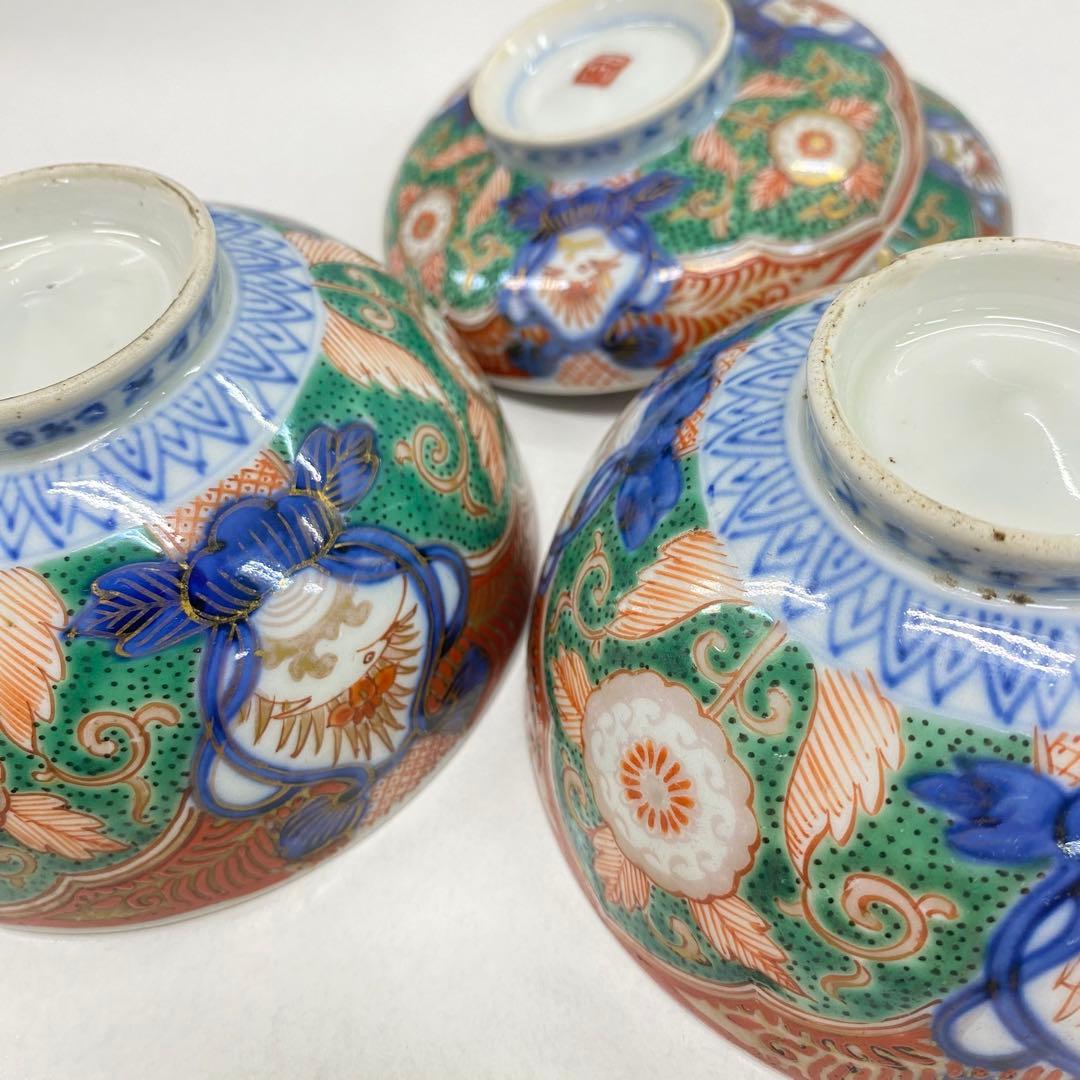 ♦︎875 陶器 伊万里 蓋付茶盌 染付 色絵 朱鷺菖蒲 吉祥文様 蝶赤絵 2個揃