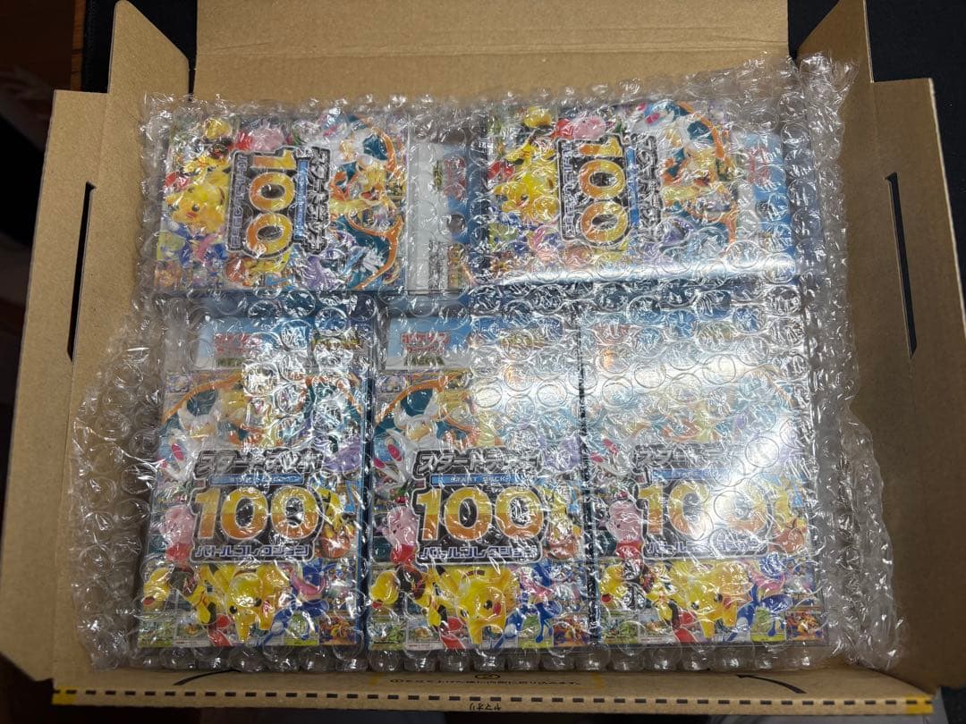 ポケモンカード スタートデッキ 100 5BOX