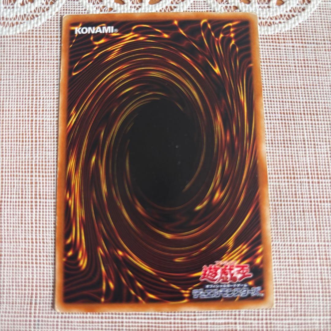 バスター・ブレイダー　レリーフ　アルティメット　遊戯王