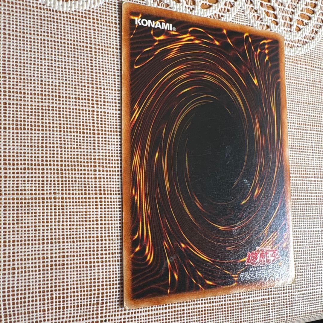 バスター・ブレイダー　レリーフ　アルティメット　遊戯王