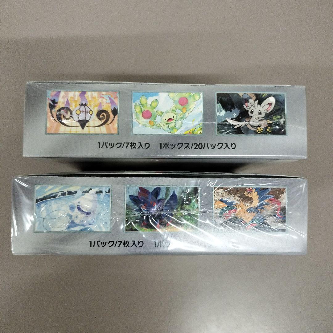 ブラックボルト　ホワイトフレア box シュリンク付き