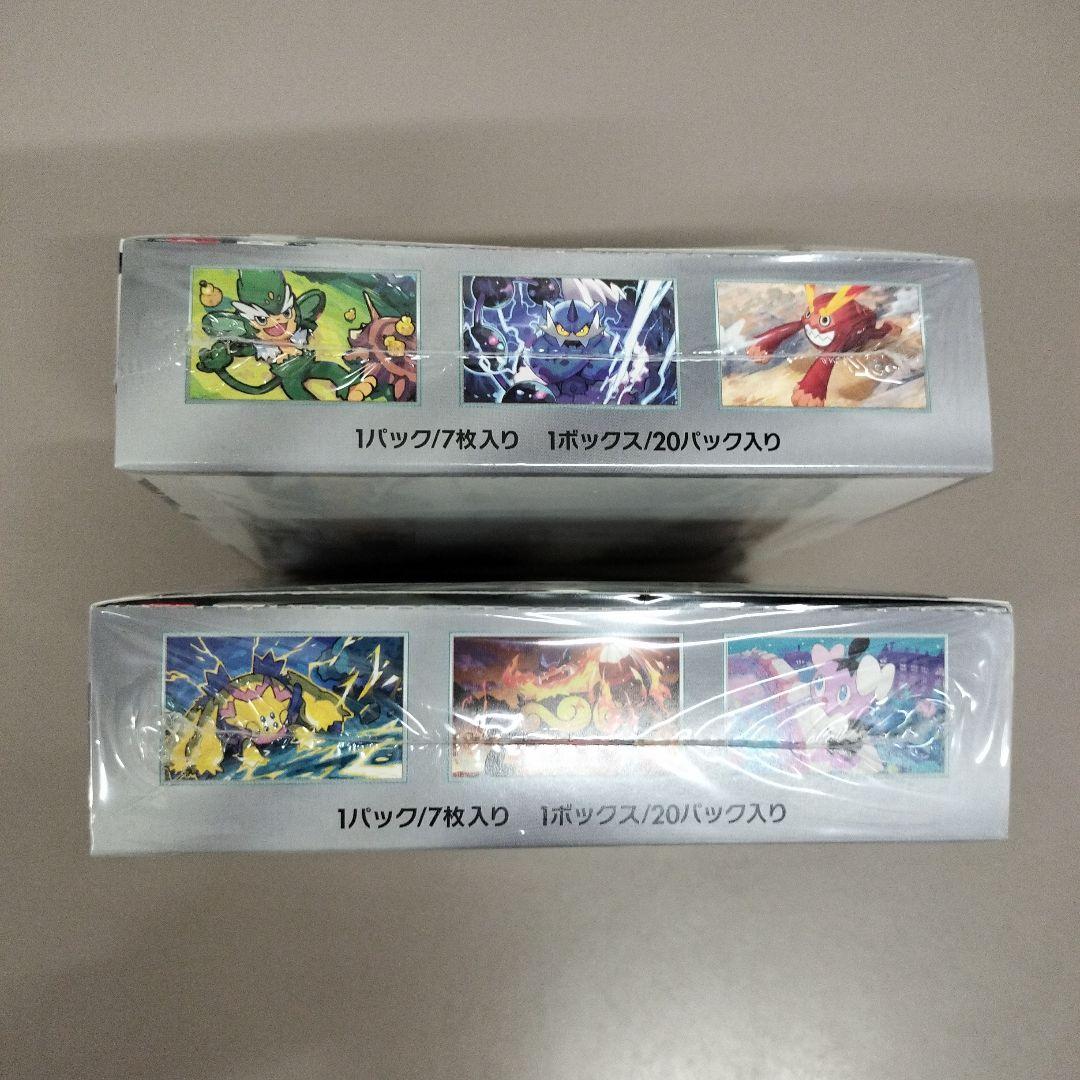 ブラックボルト　ホワイトフレア box シュリンク付き