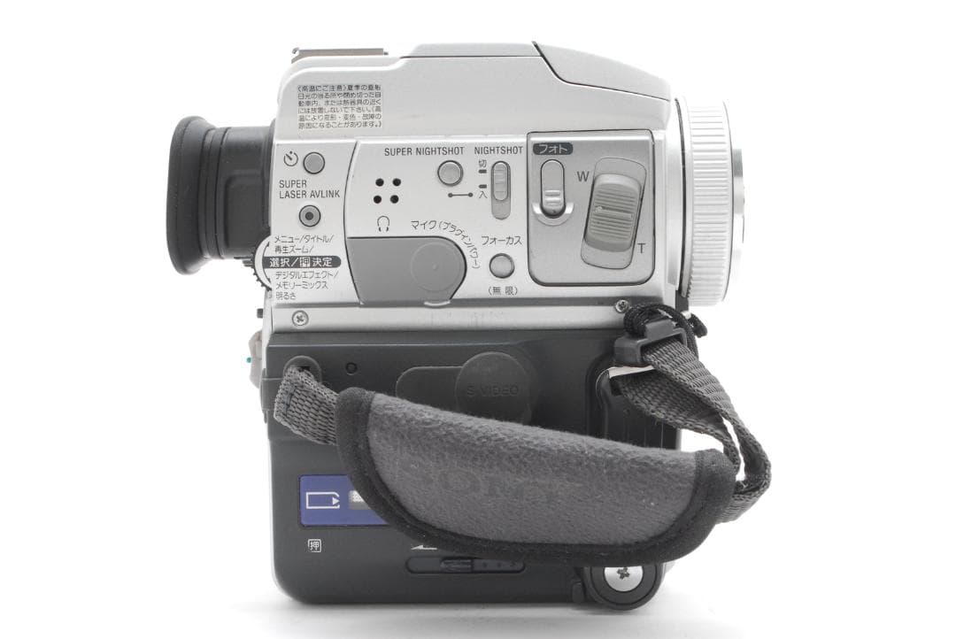 【美品】 ソニー Sony DCR PC110