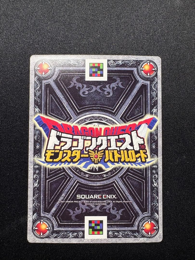 ドラゴンクエストモンスターバトルロード　ぱふぱふ　ロトSP 美品