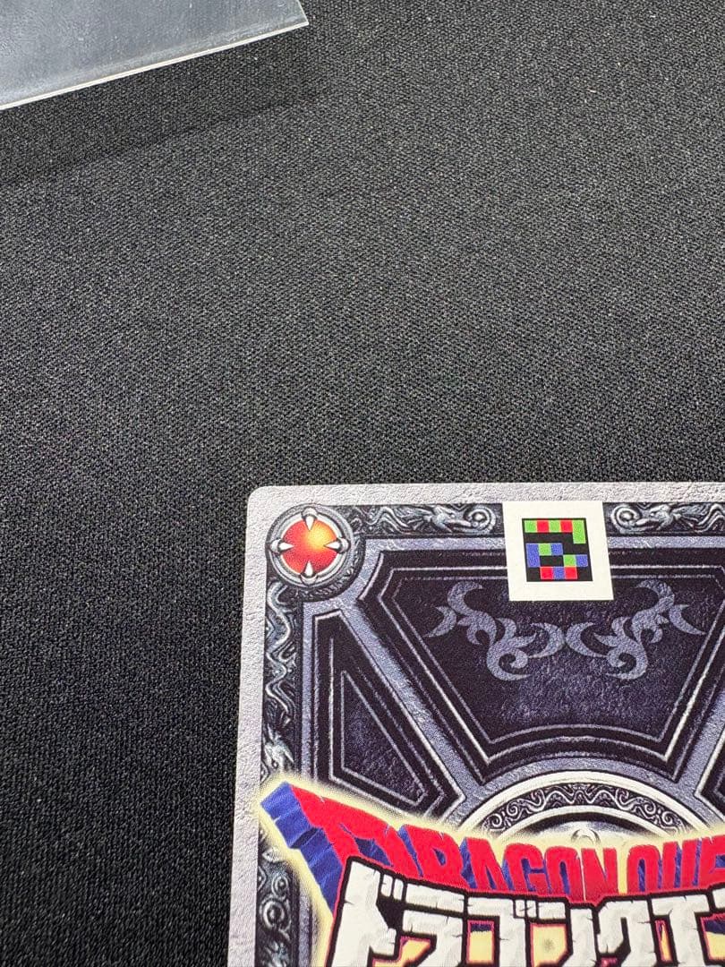 ドラゴンクエストモンスターバトルロード　ぱふぱふ　ロトSP 美品