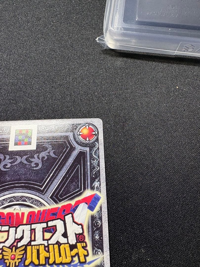 ドラゴンクエストモンスターバトルロード　ぱふぱふ　ロトSP 美品