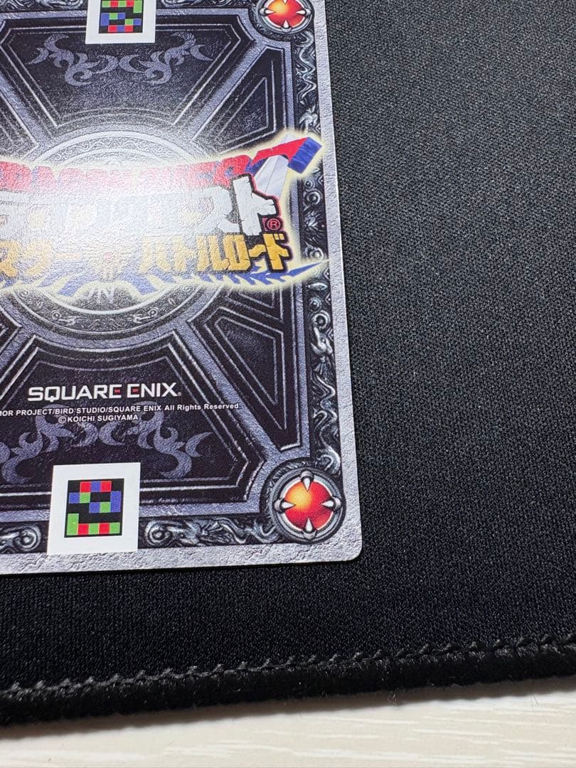 ドラゴンクエストモンスターバトルロード　ぱふぱふ　ロトSP 美品