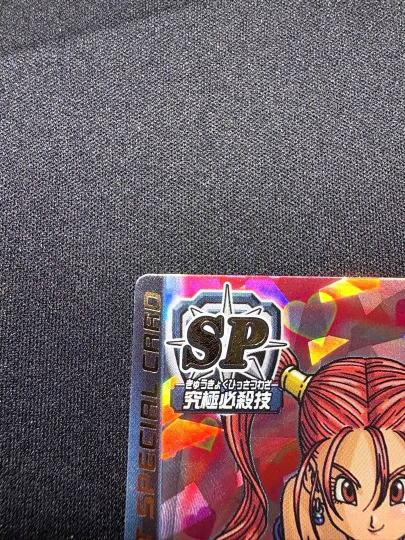ドラゴンクエストモンスターバトルロード　ぱふぱふ　ロトSP 美品
