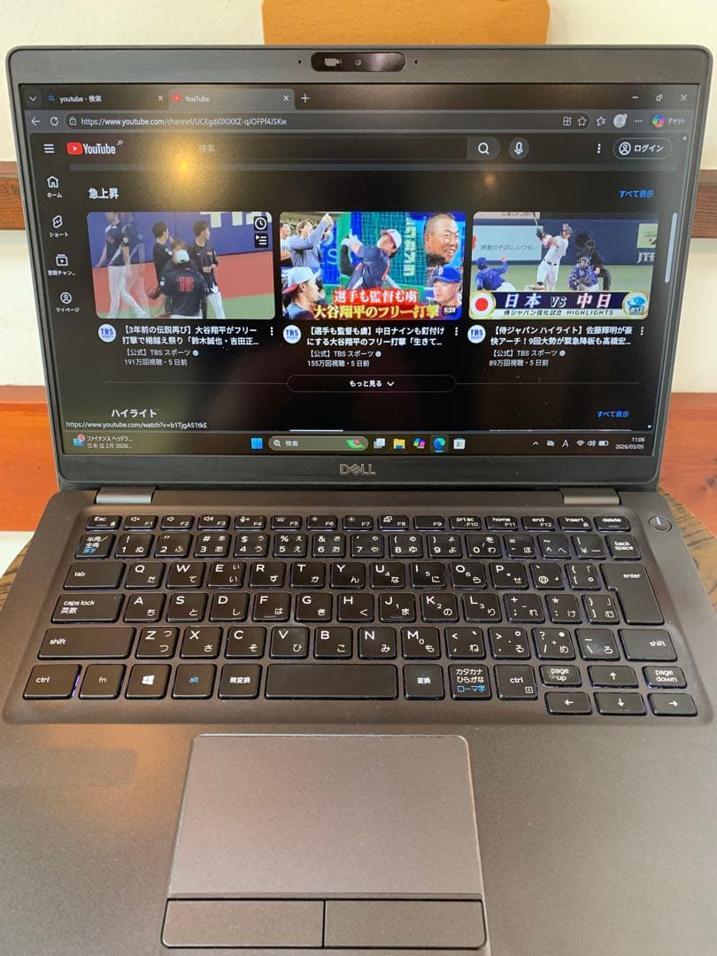 楽々コンパクトPC！Latitude 5300/13.3インチ液晶/Win11！