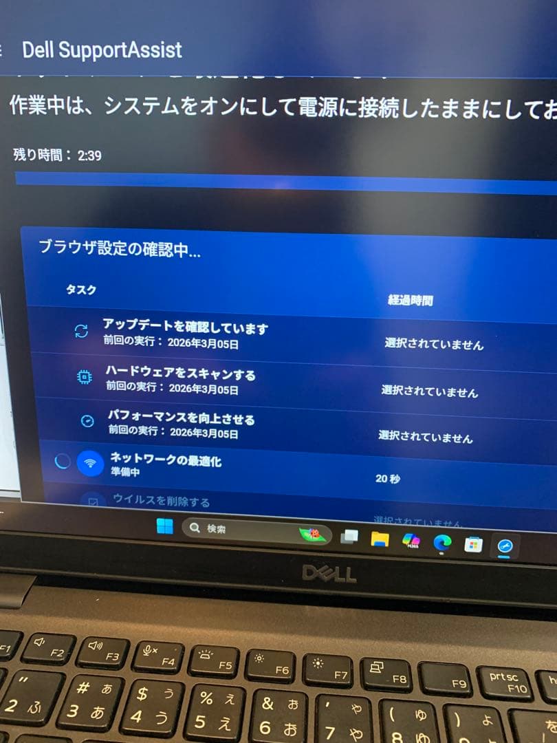 楽々コンパクトPC！Latitude 5300/13.3インチ液晶/Win11！