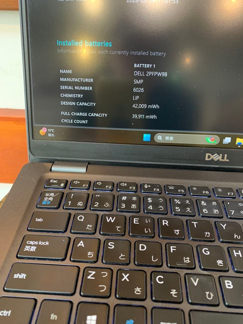 楽々コンパクトPC！Latitude 5300/13.3インチ液晶/Win11！