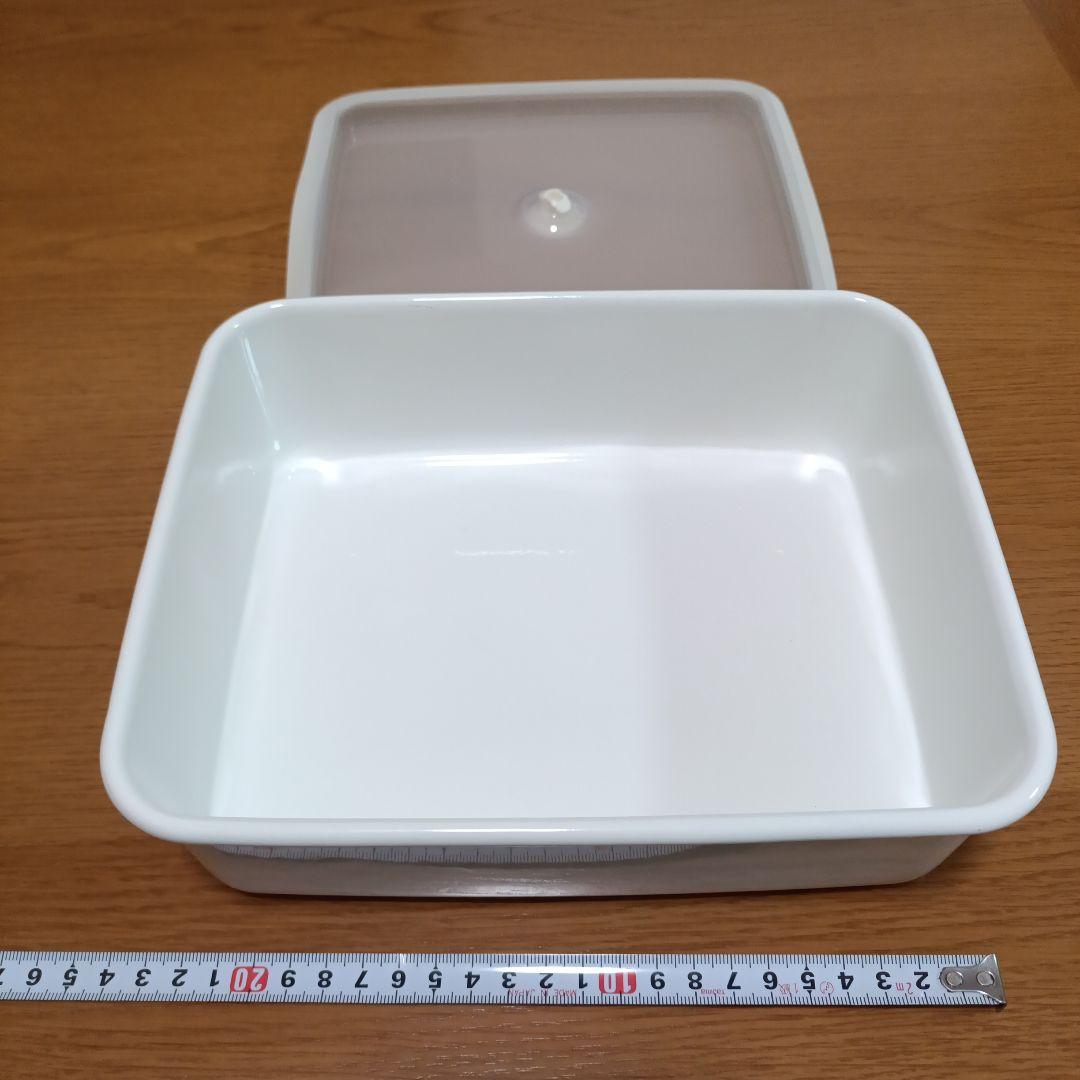 【無印良品】ホーロー容器5個セット(密閉フタ付)